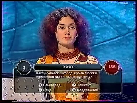 Видео: Русская Рулетка (20.05.2002)-Version 2