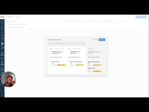 Видео: Как объединить дубли контактов в amoCRM
