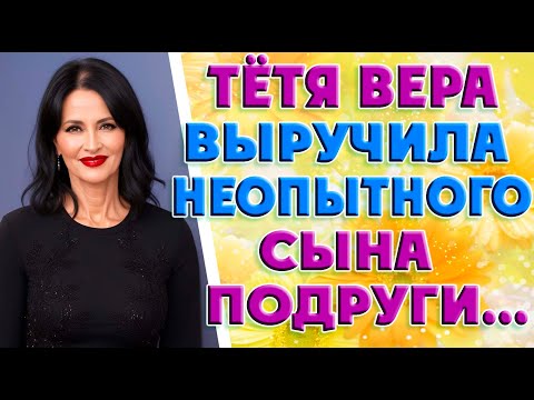 Видео: Стало жалко паренька, а с меня не убудет…
