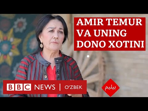 Видео: Амир Темурнинг донишманд хотини ва боши кесилган Гавҳаршодбегим - Bilim, BBC News O'zbek