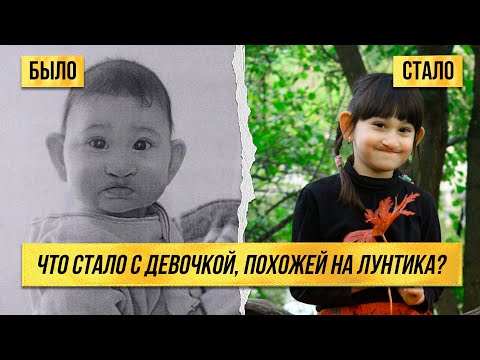Видео: «ОНА НЕ ТАКАЯ КАК ВСЕ. ИДИТЕ В КОРРЕКЦИОННЫЙ КЛАСС!»