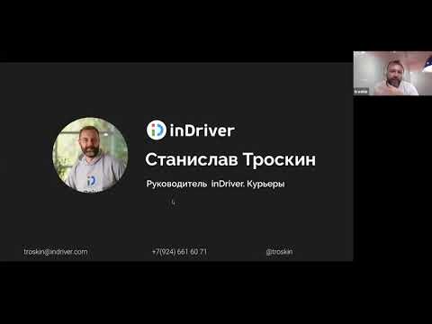 Видео: "Кто такой BizDev и нужен ли он вашей компании?" - Online лекция в Смарте