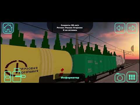 Видео: На теплавозе 