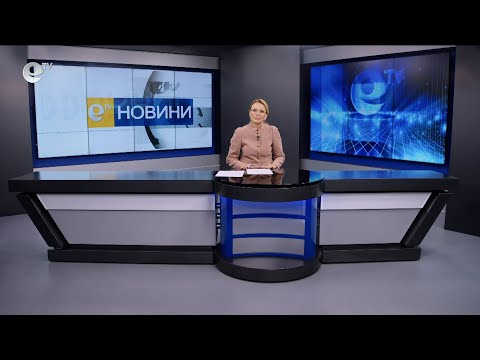 Видео: Новини 13 11 2025