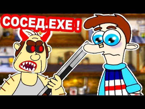 Видео: СОСЕД.EXE - АДСКАЯ ВЕРСИЯ ! КАК ДОСТАТЬ СОСЕДА ХАРДКОР - HARDCORE - #2