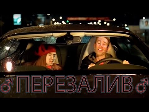 Видео: Звери - До Скорой Встречи(♂right version♂) gachiREMIX