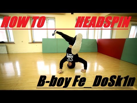 Видео: Как научиться крутиться на голове? | Bboy Fe_DoSk1n