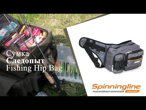 Видео: Сумка Следопыт Fishing Hip Bag