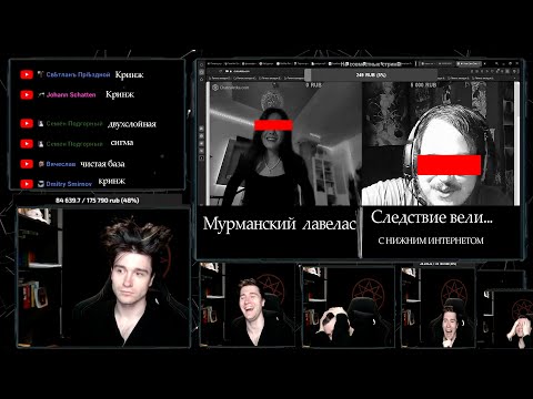 Видео: Кандидат пикаперских наук Шадов дает советы Ламполоджи