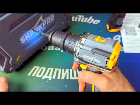 Видео: SHARKPRO компактный шуруповёрт с быстросъёмным патроном