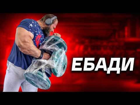 Видео: Говяжьи Головы Ломают Себя В Качалке