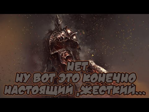 Видео: ♦Поговорим о DLC к Dark souls 2?