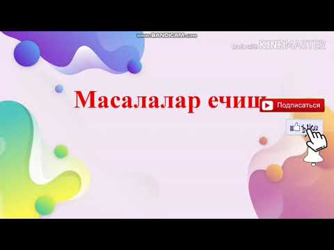 Видео: Тугри призма ва конус мавзуларига доир масалалар. Геометрия 9-синф