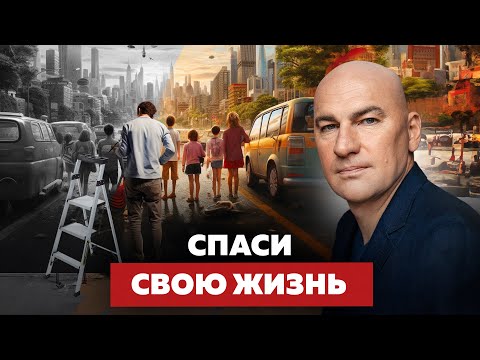 Видео: 5 ФАКТОРОВ, чтобы создавать успешный жизненный сценарий и выйти на новый уровень | Радислав Гандапас