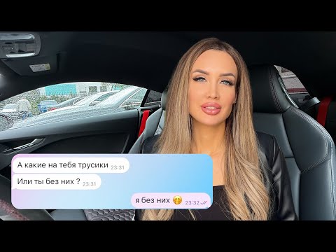 Видео: ПРОВЕРКА ПАРНЯ НА ВЕРНОСТЬ. ОЗАБОЧЕННЫЙ.