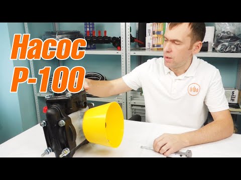 Видео: Насос для польских опрыскивателей марки P-100 (Agroplast)