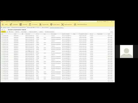 Видео: Демонстрация 1С:Дошкольное питание