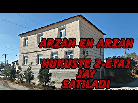 Видео: НУКУСТЕ АРЗАН ЖАЙ САТЫЛАДЫ 2-ЭТАЖ УЛГЕРИП КАЛЫН