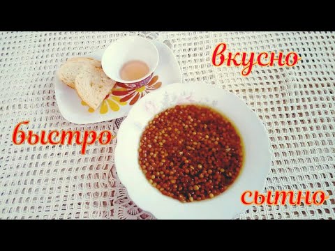 Видео: Чечевичный суп-"факес" -невероятно вкусно!(древнейший рецепт-моей бабушки😊)Забудете про мясо😉