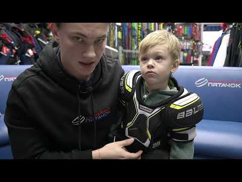 Видео: Как правильно выбрать хоккейную форму для начинающего игрока