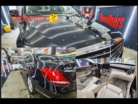 Видео: Ужасно Красив Mercedes C class?! #mercedes  #cclass  #paintcorrection #fulldetailing