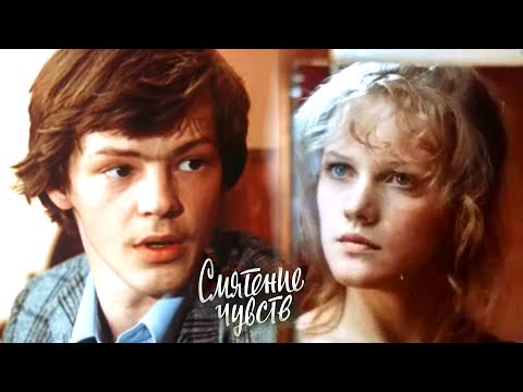 Видео: СМЯТЕНИЕ ЧУВСТВ - Музыка Евгения Крылатова // @RatianaGR