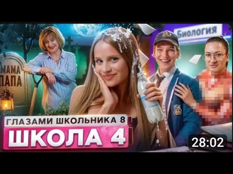 Видео: Руслан Гладенко 8 сезон 4 серия шгш