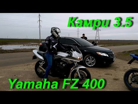 Видео: Камри 3.5  vs  Yamaha FZ 400 !!!  Байкеры атакуют !!!