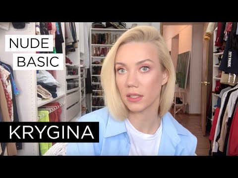 Видео: Елена Крыгина "Тренды макияжа 2019. Nude Basic"