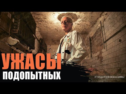 Видео: Вакансия. Ужасы. Страшные рассказы. Крипистори.
