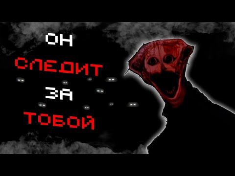 Видео: ВАРЁНАЯ КАРТОШКА СМОТРИТ НА МЕНЯ | THE BOILED ONE | MINECRAFT