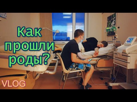 Видео: Естественные роды после КС | Беспредел в роддоме