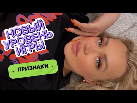 Видео: Нищие и десятина | Признаки, что вы совершили квантовый скачок