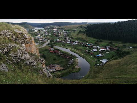 Видео: Красивые места Урала. (с.Нижнеиргинское)