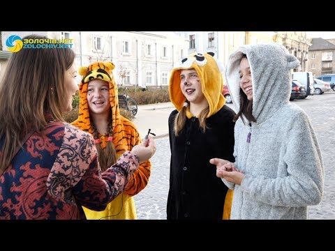 Видео: Ми запитали: чи потрібно відзначати Хеловін?