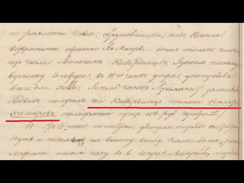 Видео: Обычные фантазеры и фальсификаторы.  Исмаил Муссаевич Мизиев.