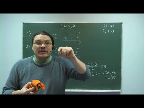 Видео: ✓ 30 чисел на доске | ЕГЭ-2017. Задание 19. Математика. Профильный уровень | Борис Трушин