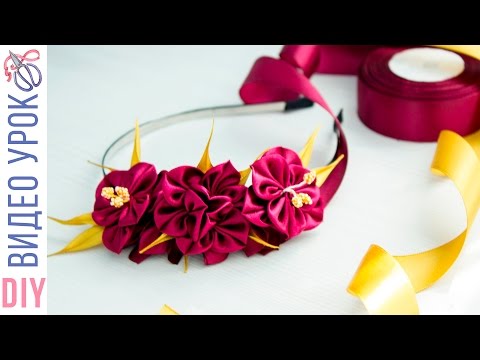 Видео: Осенний ободок из цветов Канзаши | Kulikova Anastasia