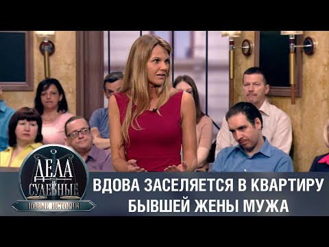 Видео: Дела судебные с Еленой Кутьиной. Новые истории. Эфир от 3.05.23