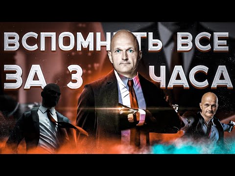 Видео: Профильный ЕГЭ 2021. Делаем шпаргалку по первой и второй части. Вспомнить всё за 3 часа