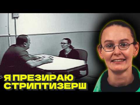 Видео: Леденящий тело любовный треугольник | Допросы Эндрю Эрманна, Катрины Лейтон и Артуро Новоа