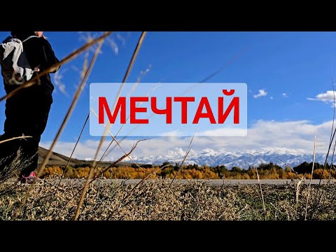 Видео: Про Рудничный, Ниву и мечты❤️🇰🇿😉 #kazakhstan #рудничный