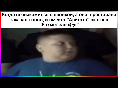 Видео: тик ток японка | подборка мемов