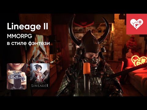 Видео: Стрим от 07/11/2025 – IRL ИЗ ОФИСА КАСПЕРСКОГО, EGGING ON, LINEA