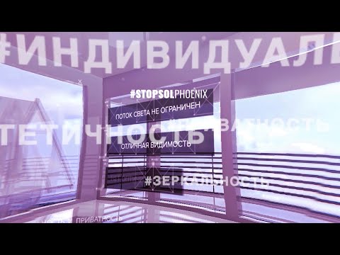 Видео: КАК ПРОДАВАТЬ «ДИЗАЙНЕРСКИЕ» И «ПРИВАТНЫЕ» ОКНА