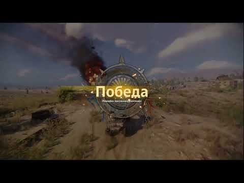 Видео: Crossout - Дронопокалипсис