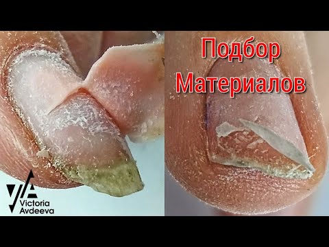 Видео: КАК ПРАВИЛЬНО ПОДОБРАТЬ МАТЕРИАЛЫ ДЛЯ МАНИКЮРА.  Виктория Авдеева