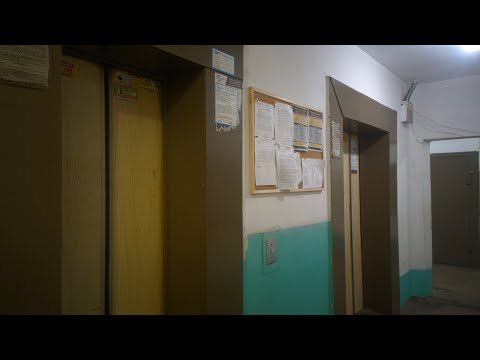 Видео: Строителей, 82 | Лифты КМЗ в раб. с 2000г. 500, 320кг 1м/с.