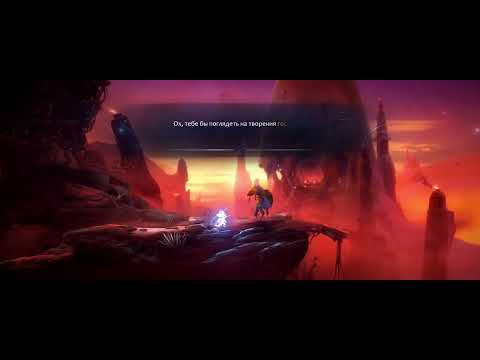 Видео: Ori and the Will of the Wisps - Стрим затупов