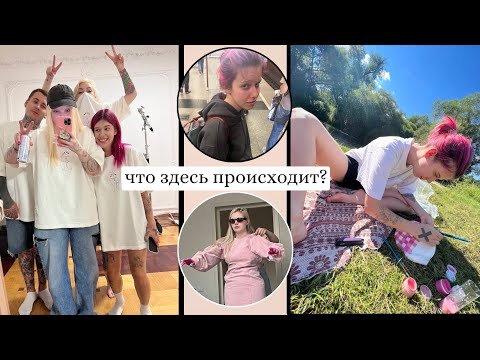 Видео: леплю из глины, еду в питер и закупаюсь в эйчике